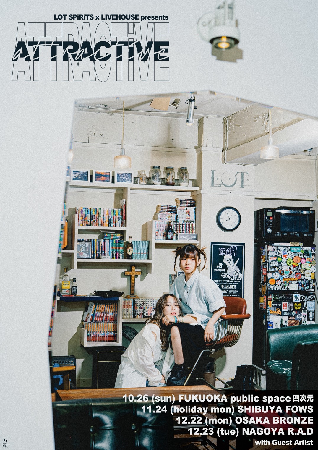 フライヤーイメージ
