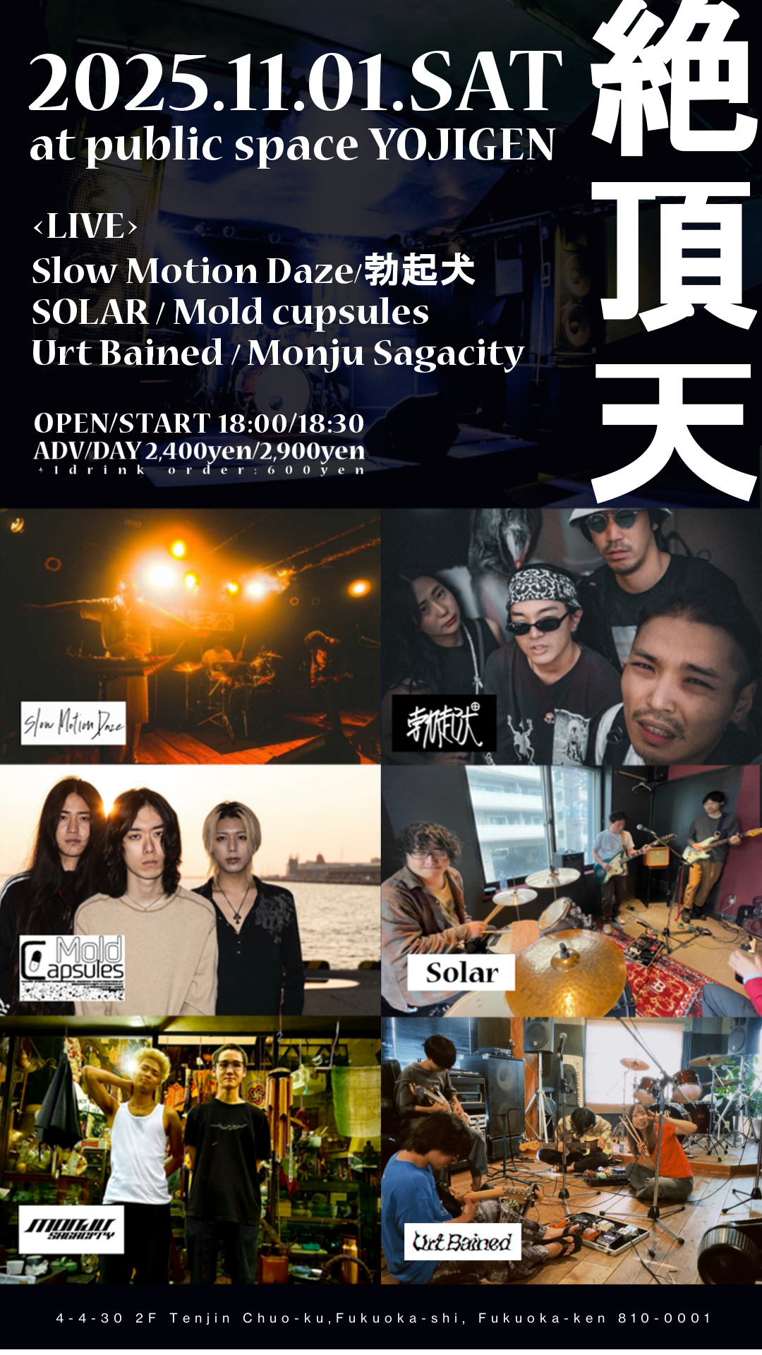 フライヤーイメージ