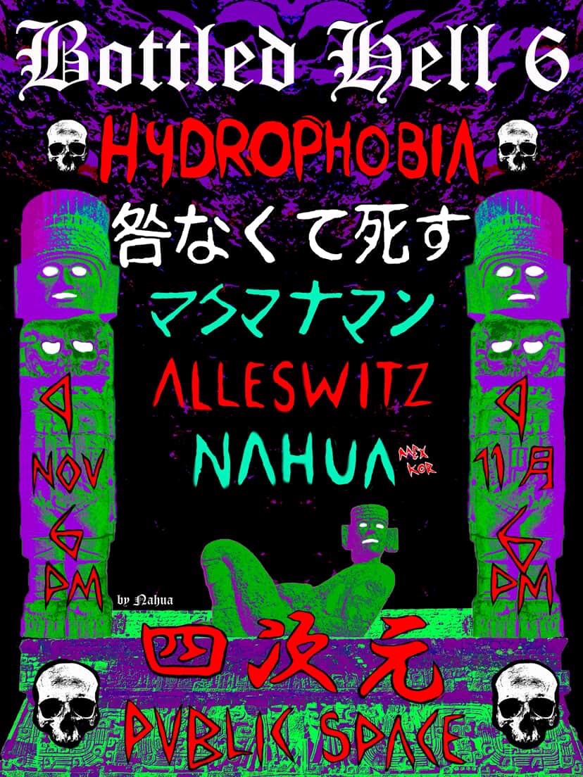 フライヤーイメージ