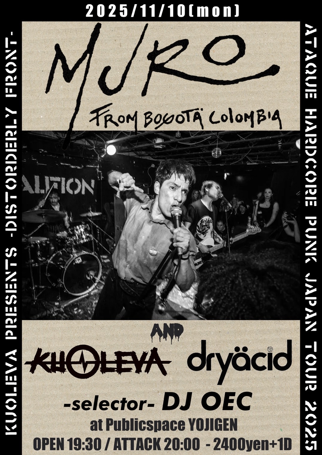 フライヤーイメージ