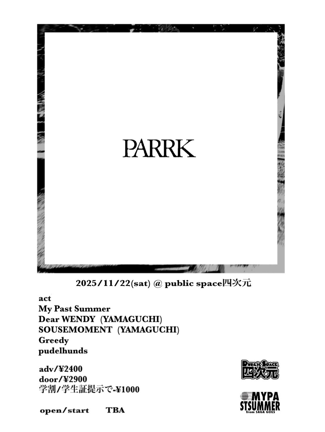 フライヤーイメージ