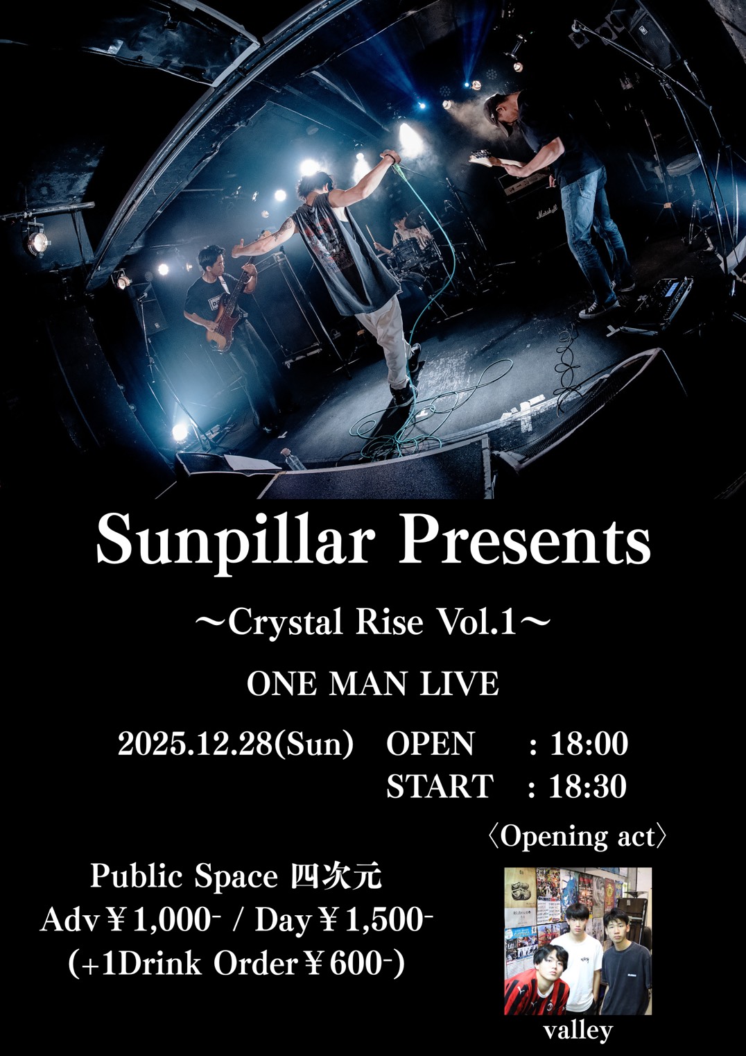 フライヤーイメージ