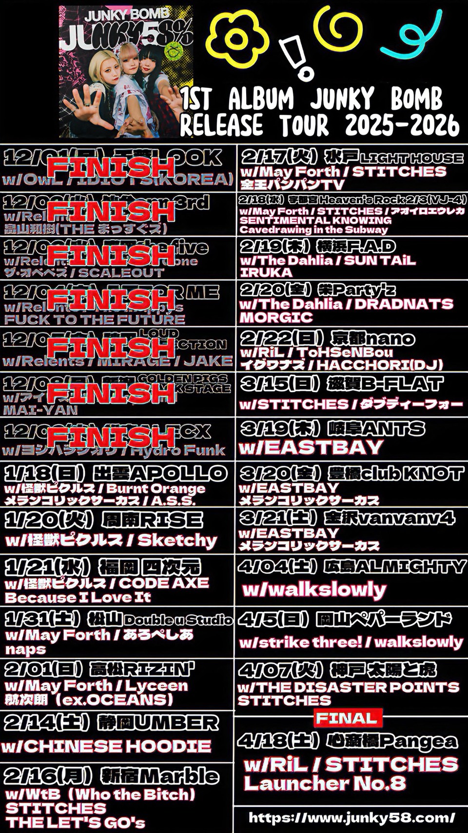 フライヤーイメージ