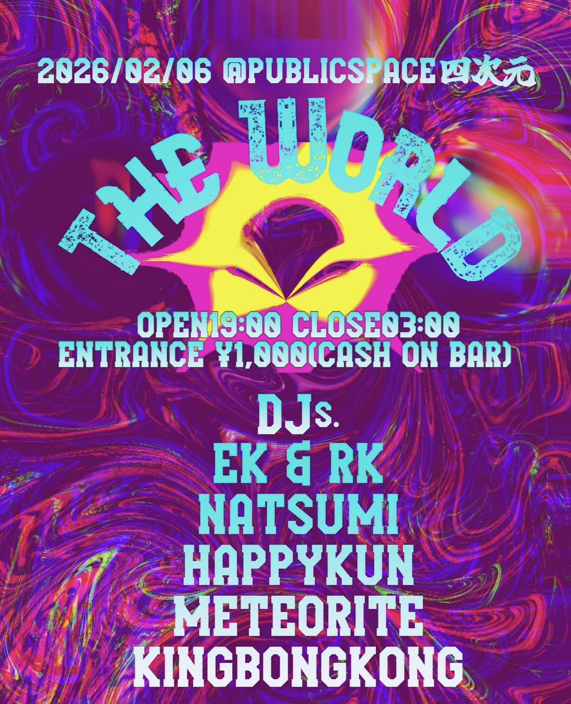 フライヤーイメージ