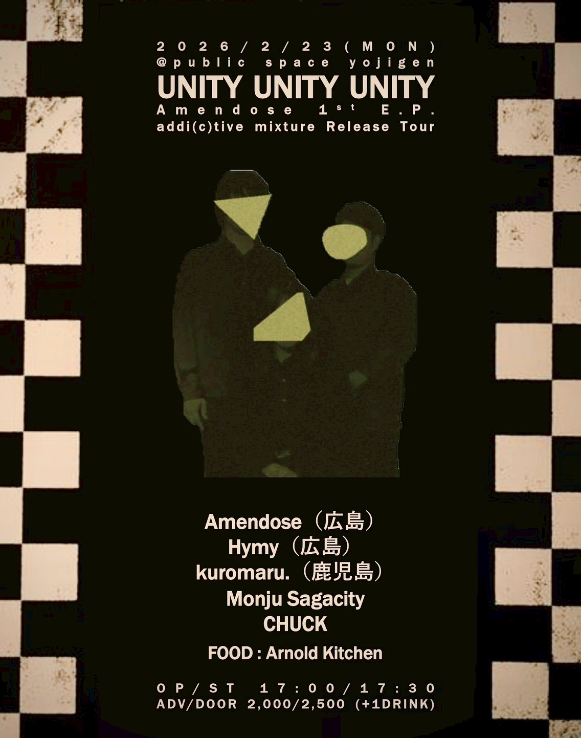 フライヤーイメージ