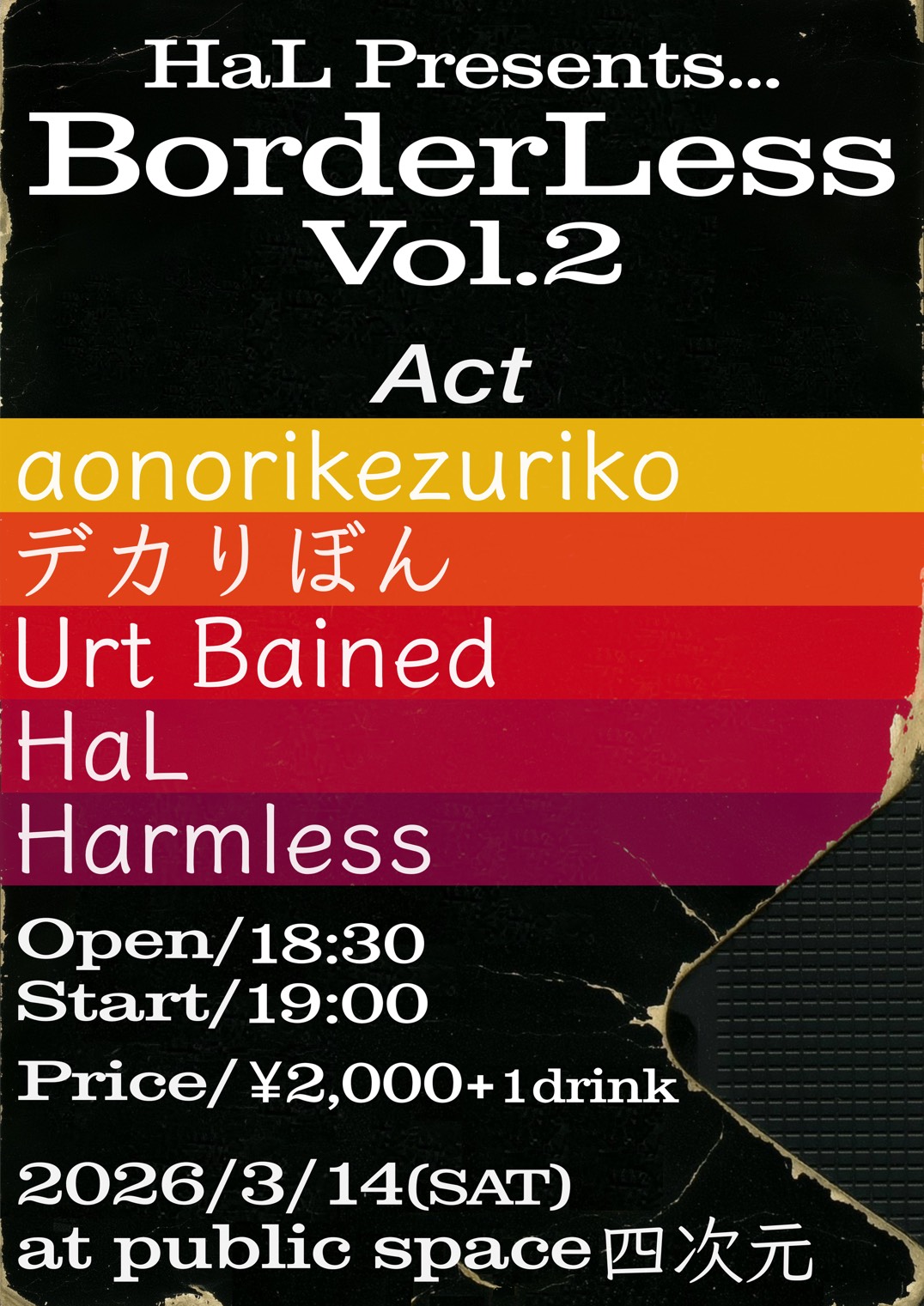 フライヤーイメージ