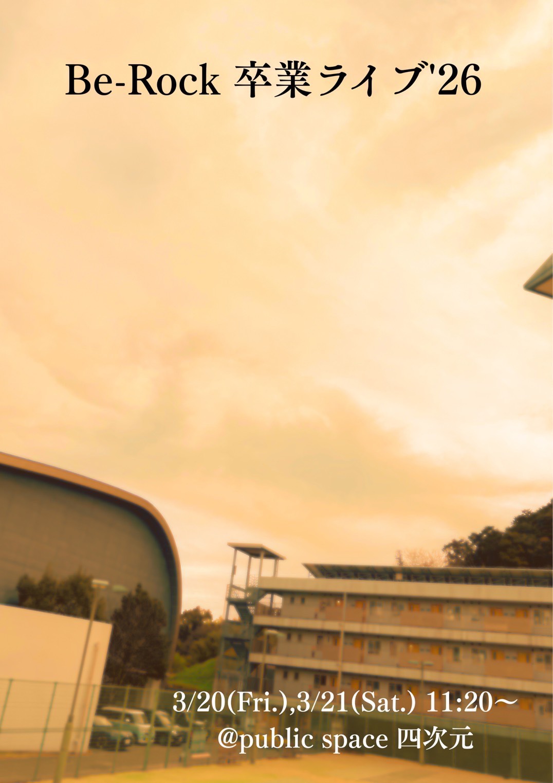 フライヤーイメージ