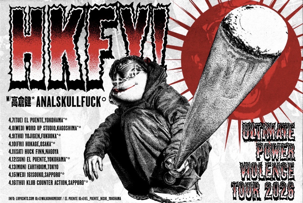 フライヤーイメージ