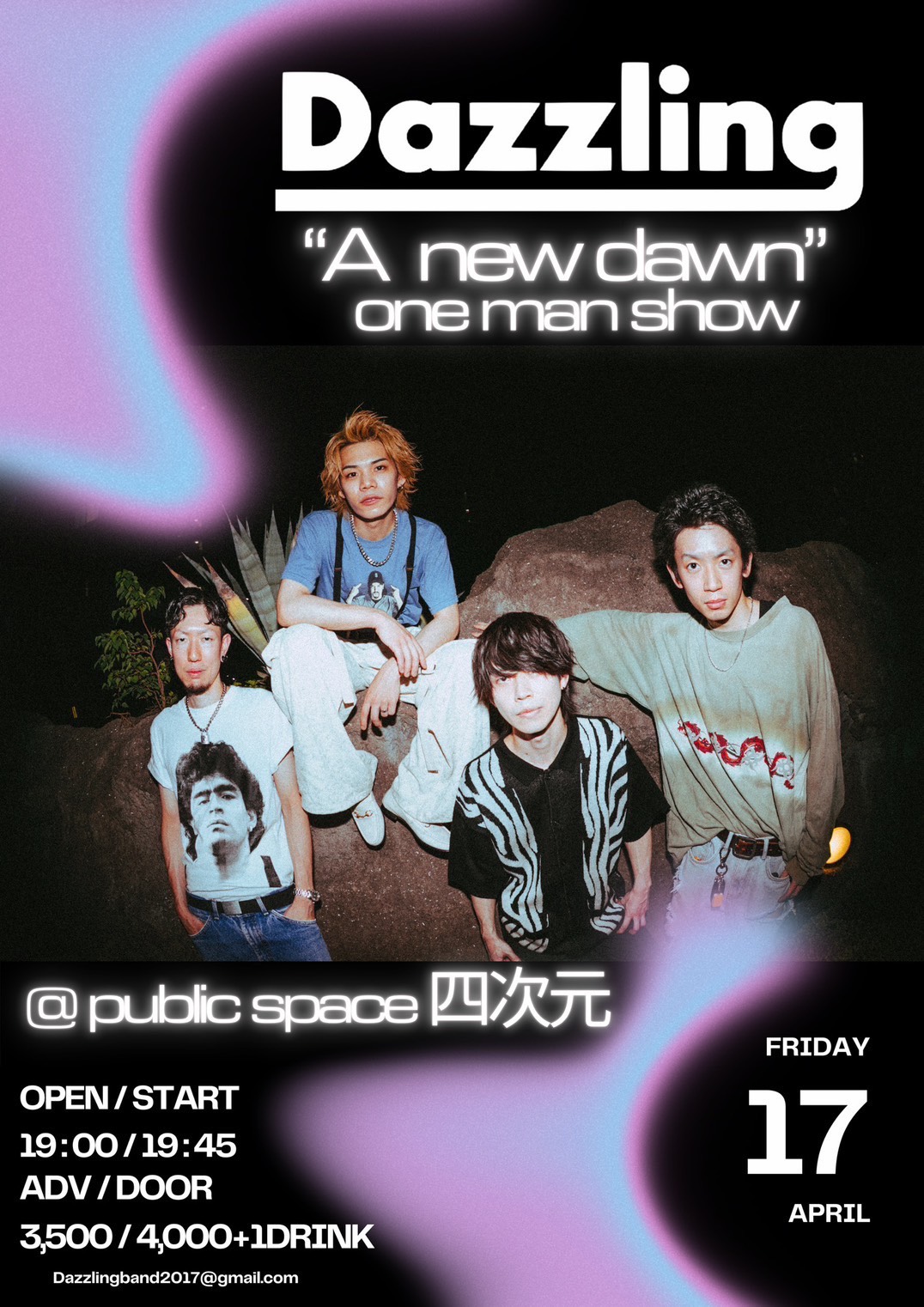 フライヤーイメージ